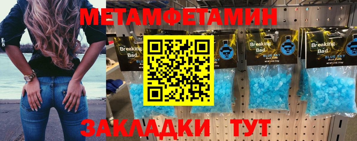 Amphetamine  Вход с VPN  Полевской  Amphetamine VHQ 