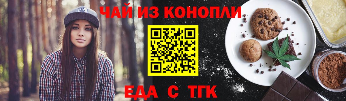 Canna-Cookies марихуана  Вход с VPN  Полевской 