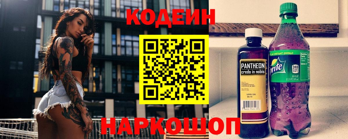Мефедрон Полевской