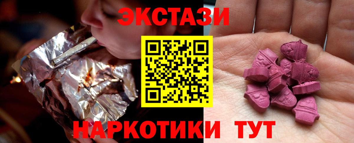 Полевской  Экстази louis Vuitton  Ecstasy  даркнет как зайти  Вход с VPN  Экстази круглые 