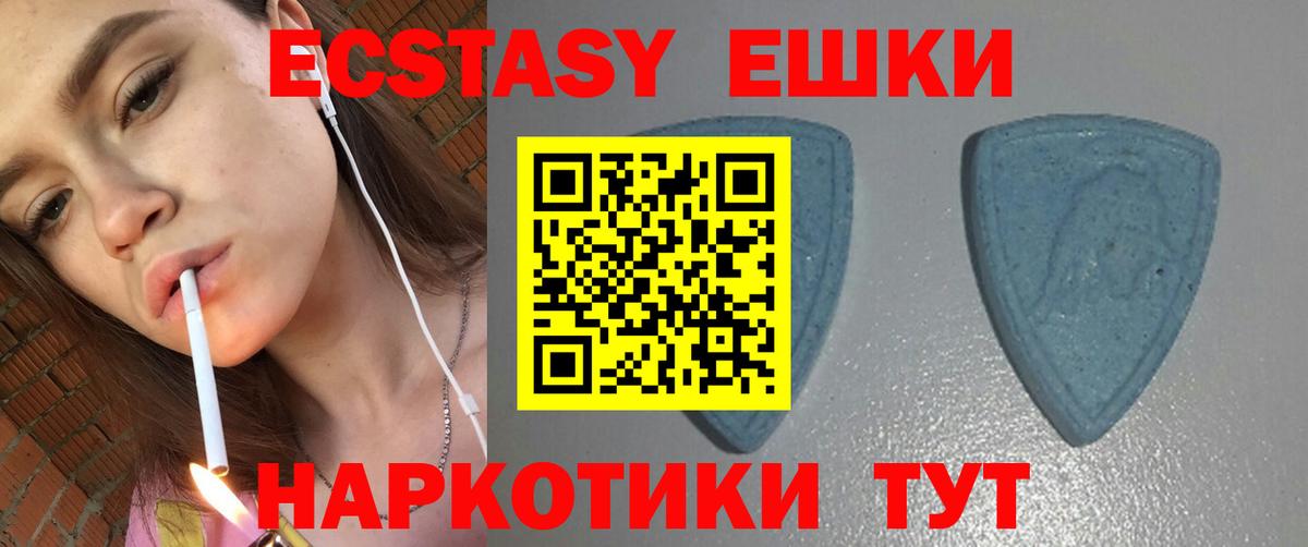 Ecstasy Cube Полевской