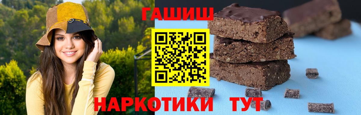 Гашиш  ГАШ hashish  Гашиш гарик  Вход с VPN  Полевской 