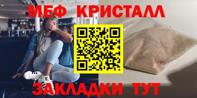 молекула духа Пыть-Ях