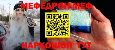 молекула духа Пыть-Ях