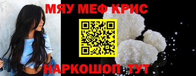 молекула духа Пыть-Ях