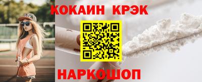 гашишное масло Пугачёв