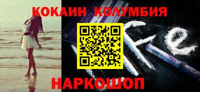 гашишное масло Пугачёв