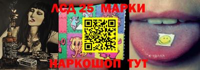 молекула духа Пыть-Ях