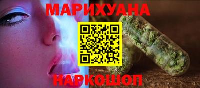 гашишное масло Пугачёв