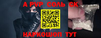 молекула духа Пыть-Ях