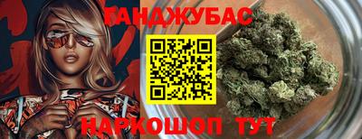 гашишное масло Пугачёв