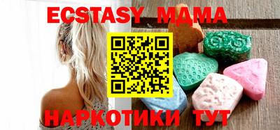 молекула духа Пыть-Ях