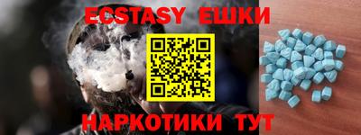 молекула духа Пыть-Ях