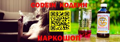 молекула духа Пыть-Ях