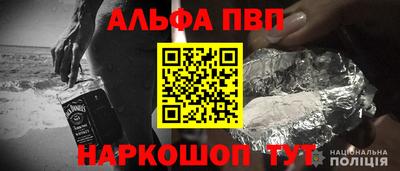 молекула духа Пыть-Ях