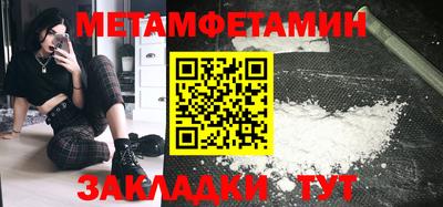 гашишное масло Пугачёв