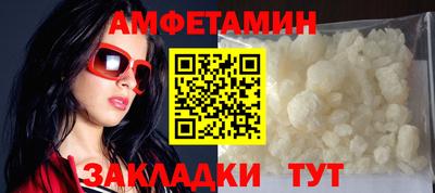 молекула духа Пыть-Ях