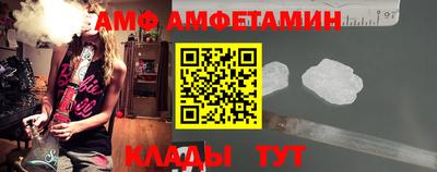 молекула духа Пыть-Ях