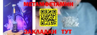 молекула духа Пыть-Ях