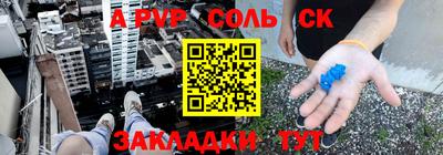 молекула духа Пыть-Ях