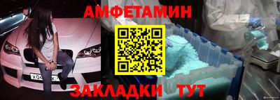 молекула духа Пыть-Ях