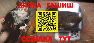 гашишное масло Пугачёв