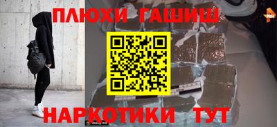 гашишное масло Пугачёв
