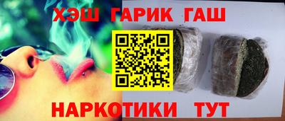 молекула духа Пыть-Ях