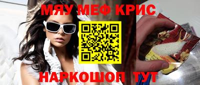гашишное масло Пугачёв
