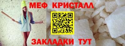молекула духа Пыть-Ях