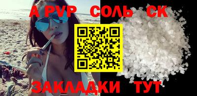 гашишное масло Пугачёв