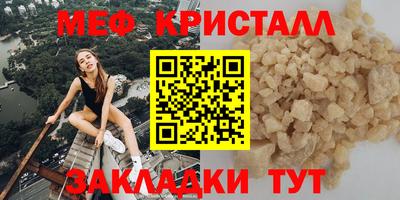 гашишное масло Пугачёв