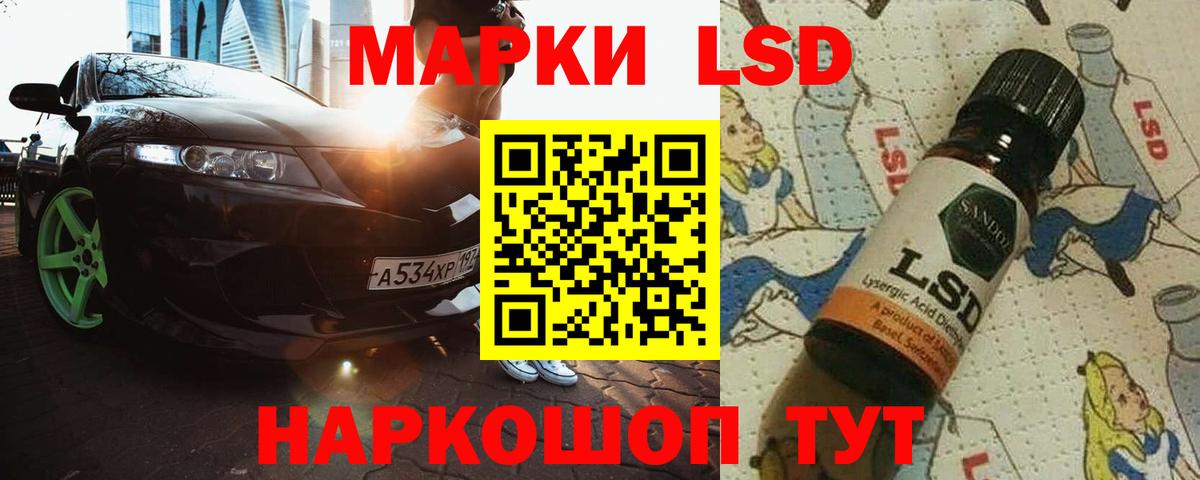 LSD-25 экстази кислота  Лсд 25 экстази ecstasy  Полевской  Вход с VPN 
