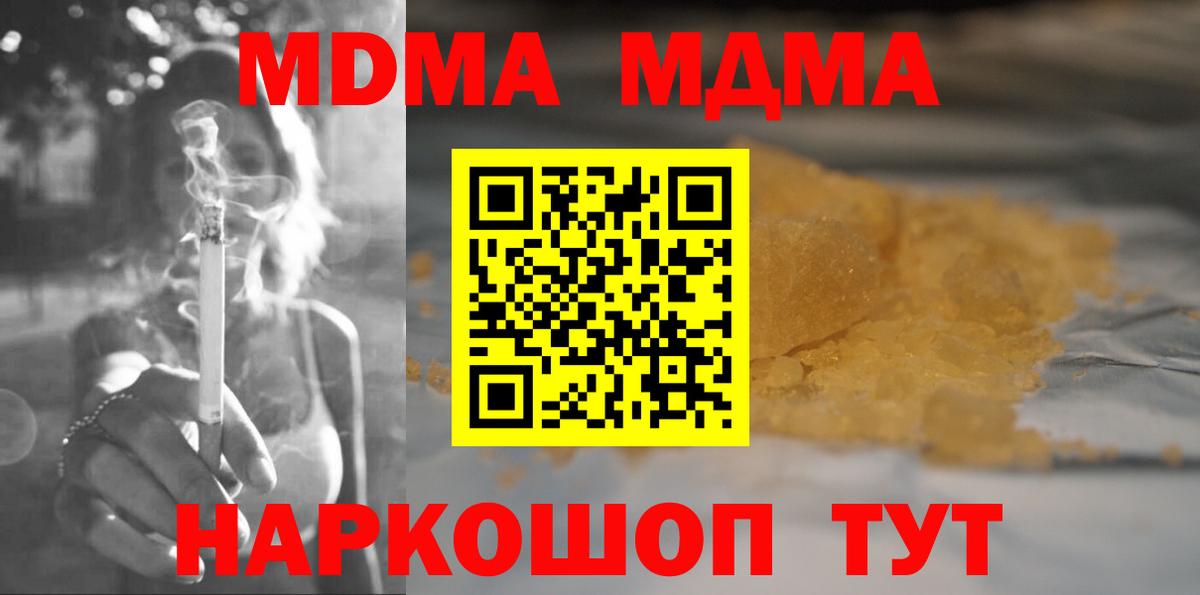 Меф МЯУ МЯУ кристаллы  Гашиш  Экстази  Полевской  Вход с VPN  Бошки Шишки  COCAIN 