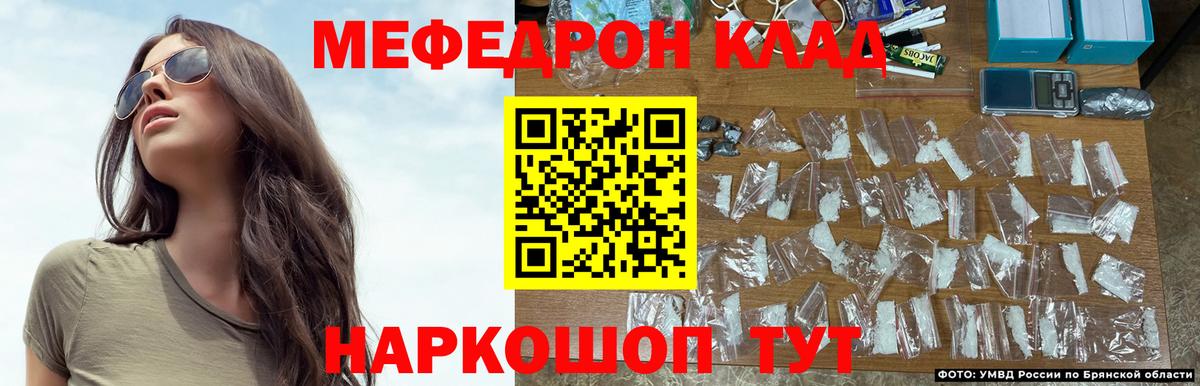 МЕФ  Полевской