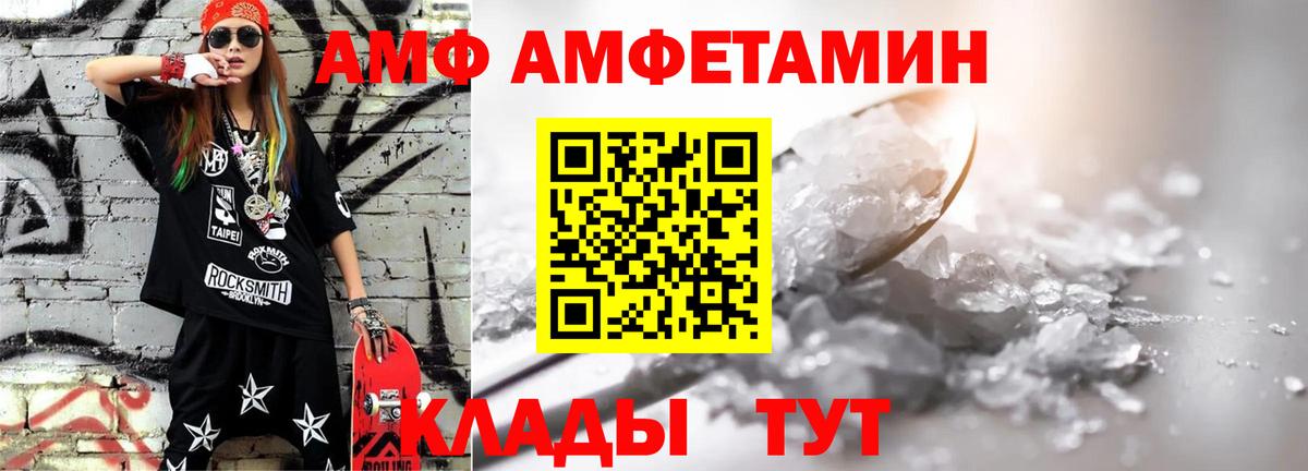 Полевской  Метамфетамин  Вход с VPN  Метамфетамин мет 