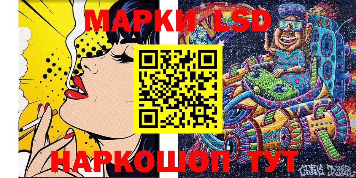 Марки 25I-NBOMe  Наркотические марки 1500мкг  Полевской  Вход с VPN  Наркотические марки 1500мкг 