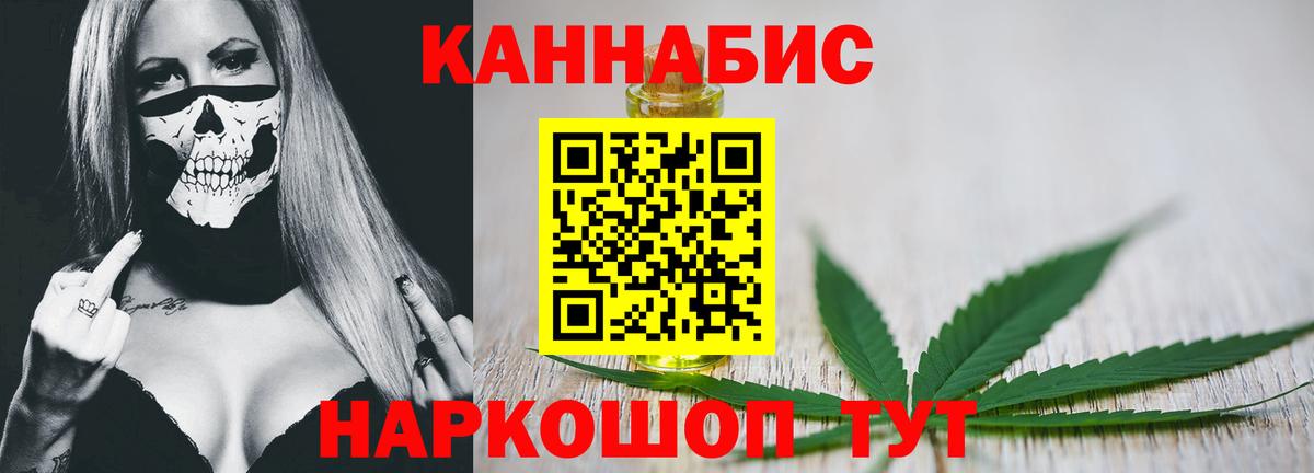 Бошки марихуана MAZAR Полевской