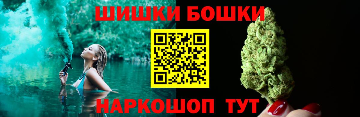 Полевской  Бошки Шишки Amnesia  МАРИХУАНА ГИДРОПОН  Бошки марихуана Bruce Banner  Бошки Шишки конопля  Вход с VPN 